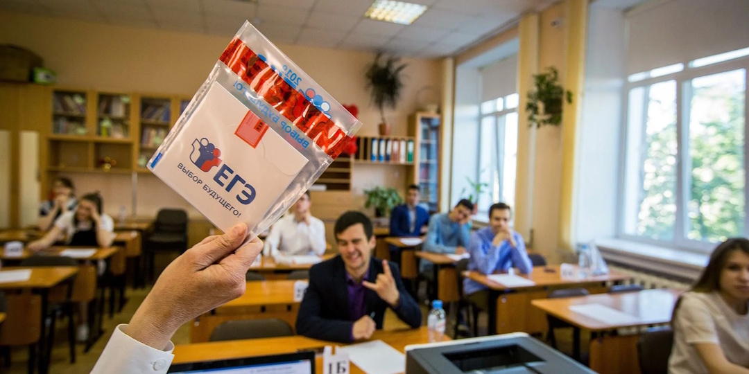 ЕГЭ «отсекающий». Результаты академических тестов в России демонстрируют прямые и непрямые эффекты социально экономического положения семей