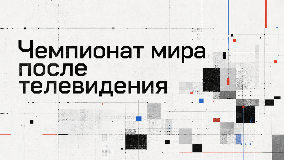 Изображение в стиле конфигуратизма