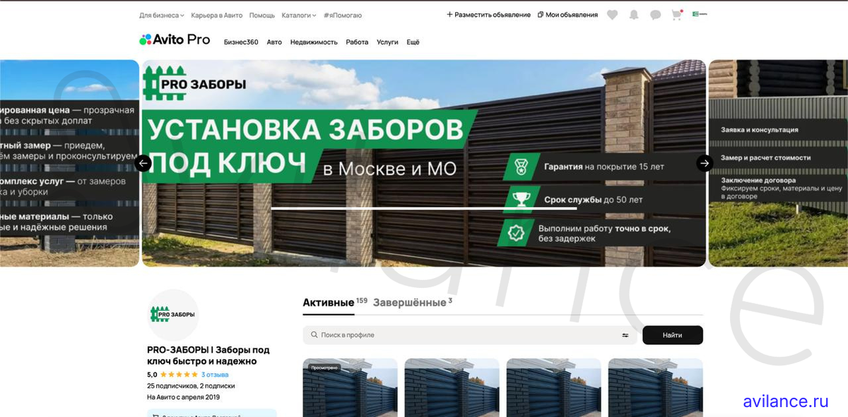 оформление витрины