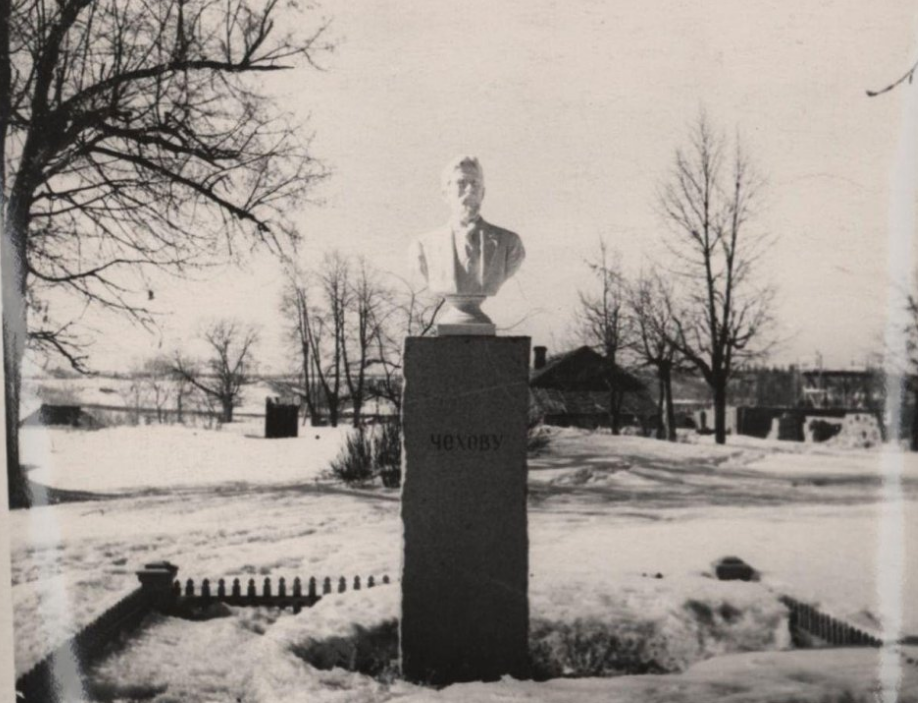 г. Истра. Памятник А.П. Чехову. Начало 1950-х годов. Фотография из научно-вспомогательного фонда музея «Новый Иерусалим»