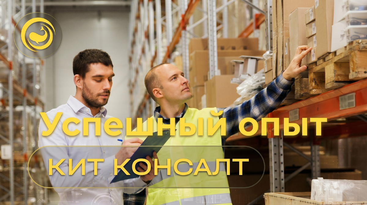 кит-консалт.рф