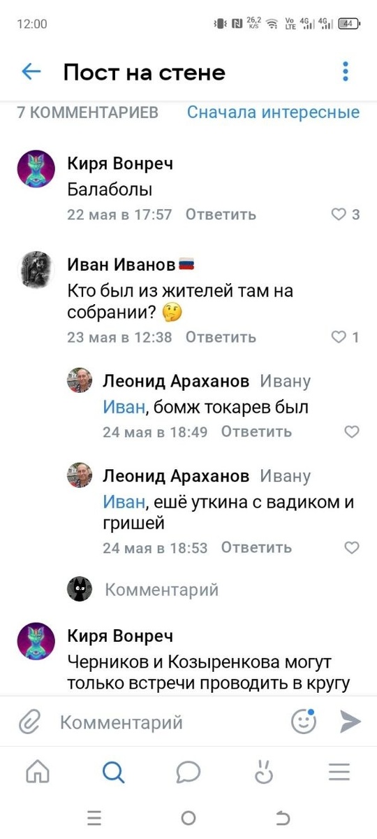 -2