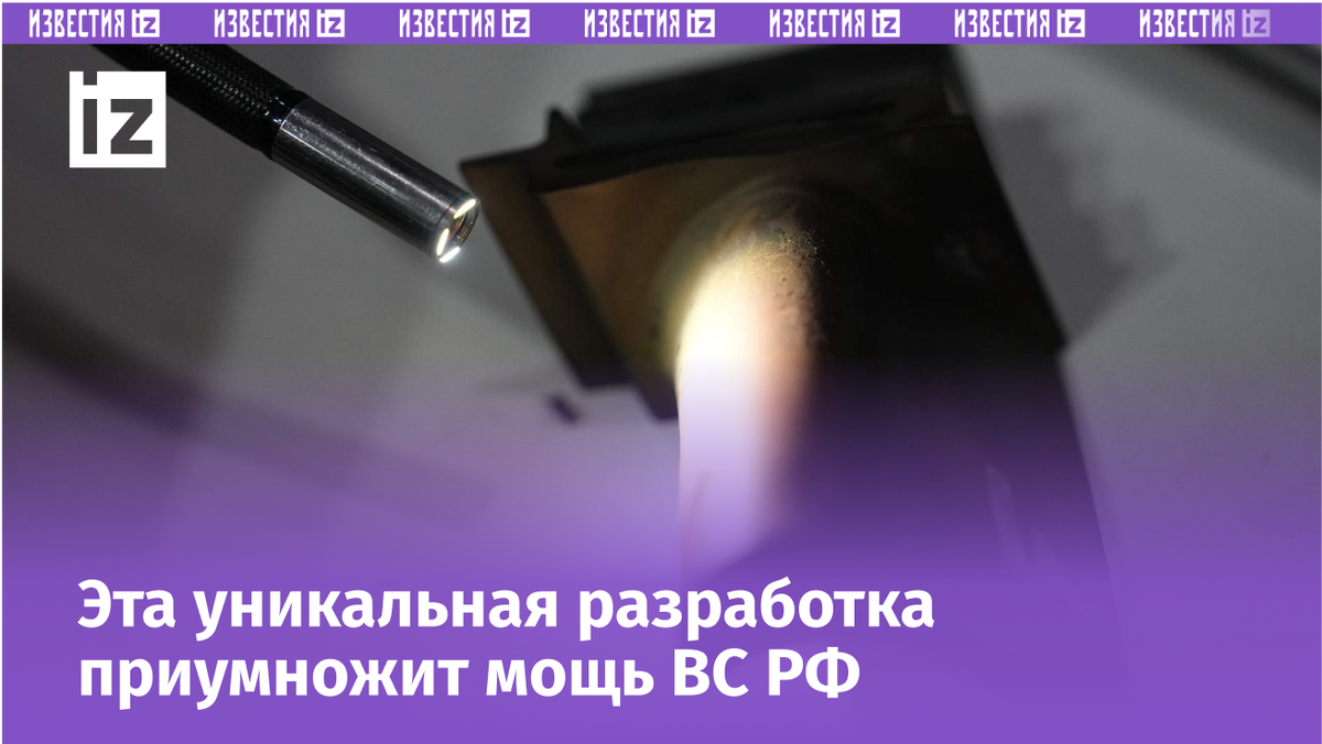 Фото: ИЗВЕСТИЯ/Эдуард Корниенко