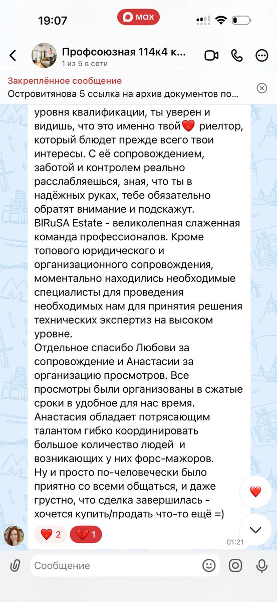 -2