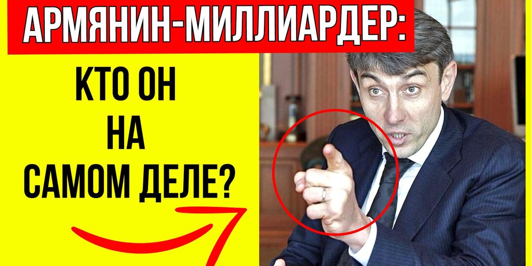 Сергей Галицкий ПРОТИВ ПУТИНА?! Как он стал миллиардером, не украв ни копейки?
