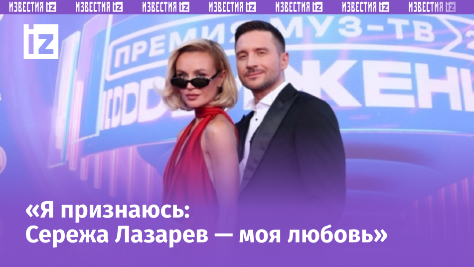 Фото с сайта МУЗ ТВ