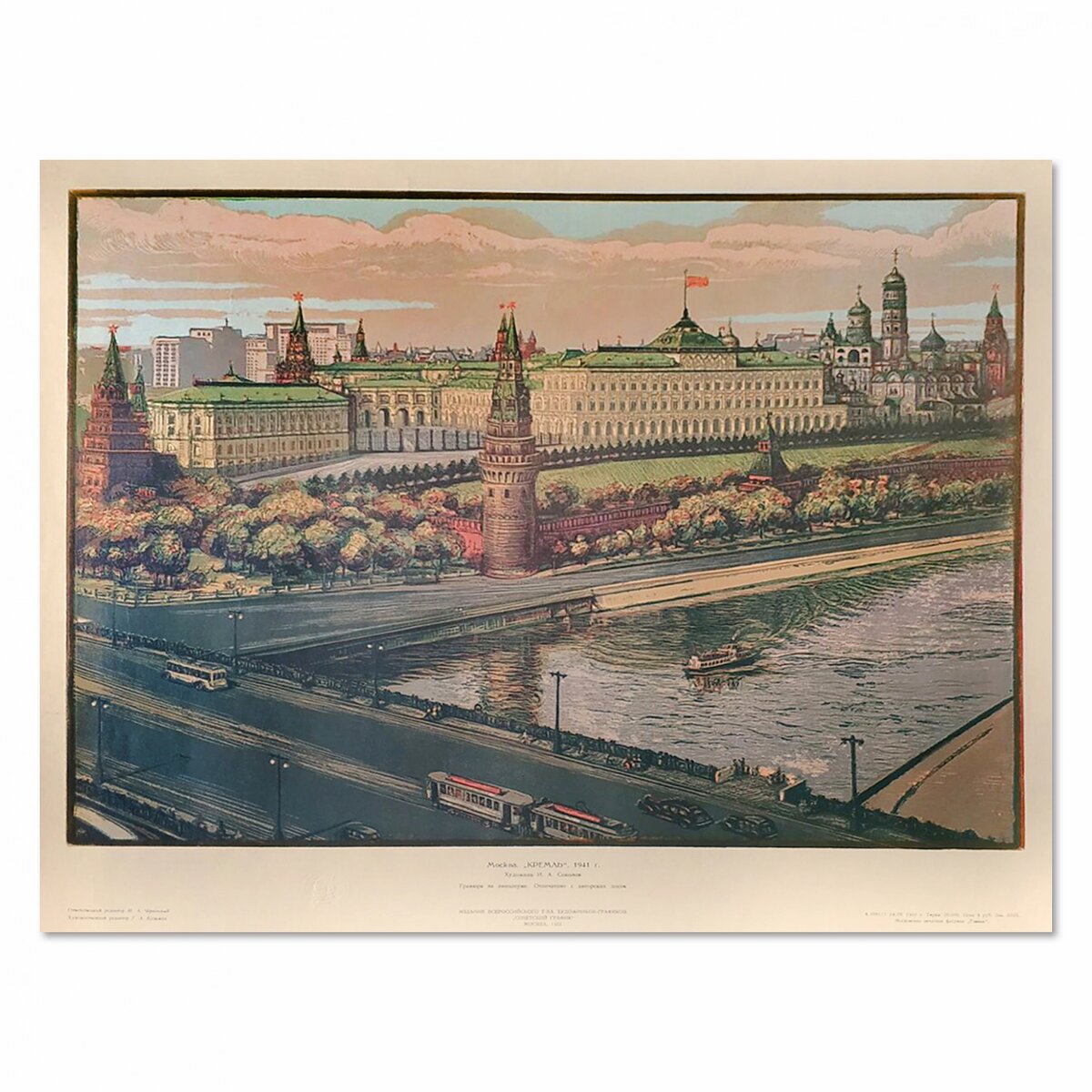 Москва. Кремль" — советская линогравюра 1951 года, художник И.А. Соколов