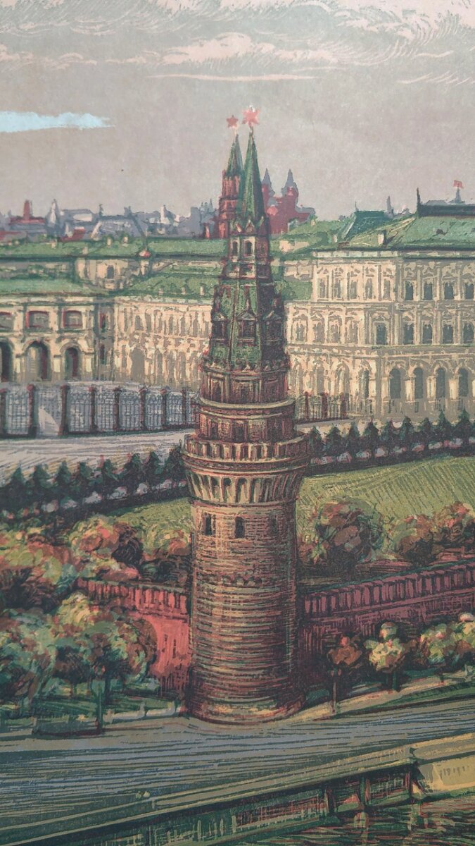 
«Деталь линогравюры: Московский Кремль с Большого каменного моста, 1951 год