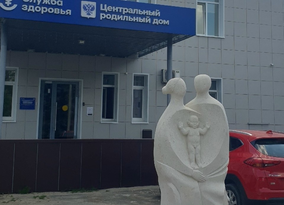    фото со страницы Центрального роддома в ВК
