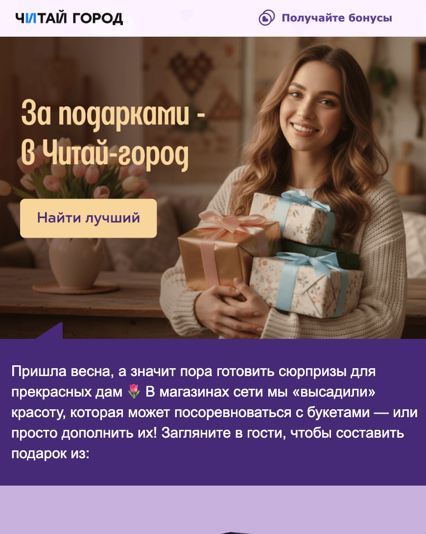 Главная ошибка бизнеса — запускать рекламную рассылку на холодную аудиторию так, будто это обычный email-маркетин