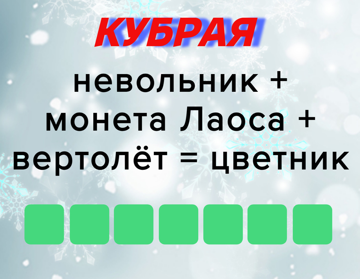 Копирование изображения возможно только с разрешения автора канала и с обязательным указанием ссылки на канал «Планета эрудитов»