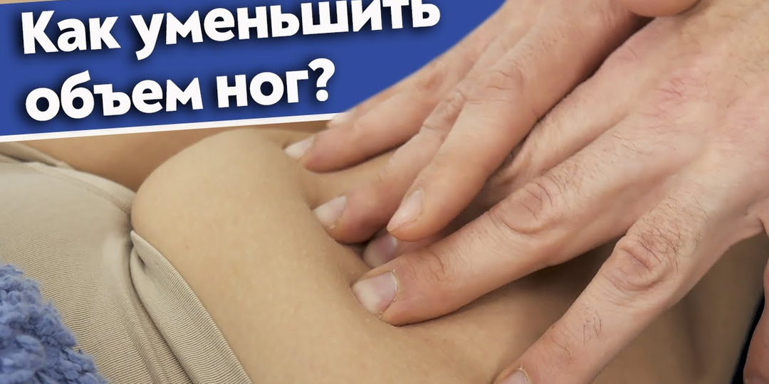 Убираем целлюлит и жир с бёдер ❘ Моделирующий антицеллюлитный массаж против «ушек» и «галифе»
