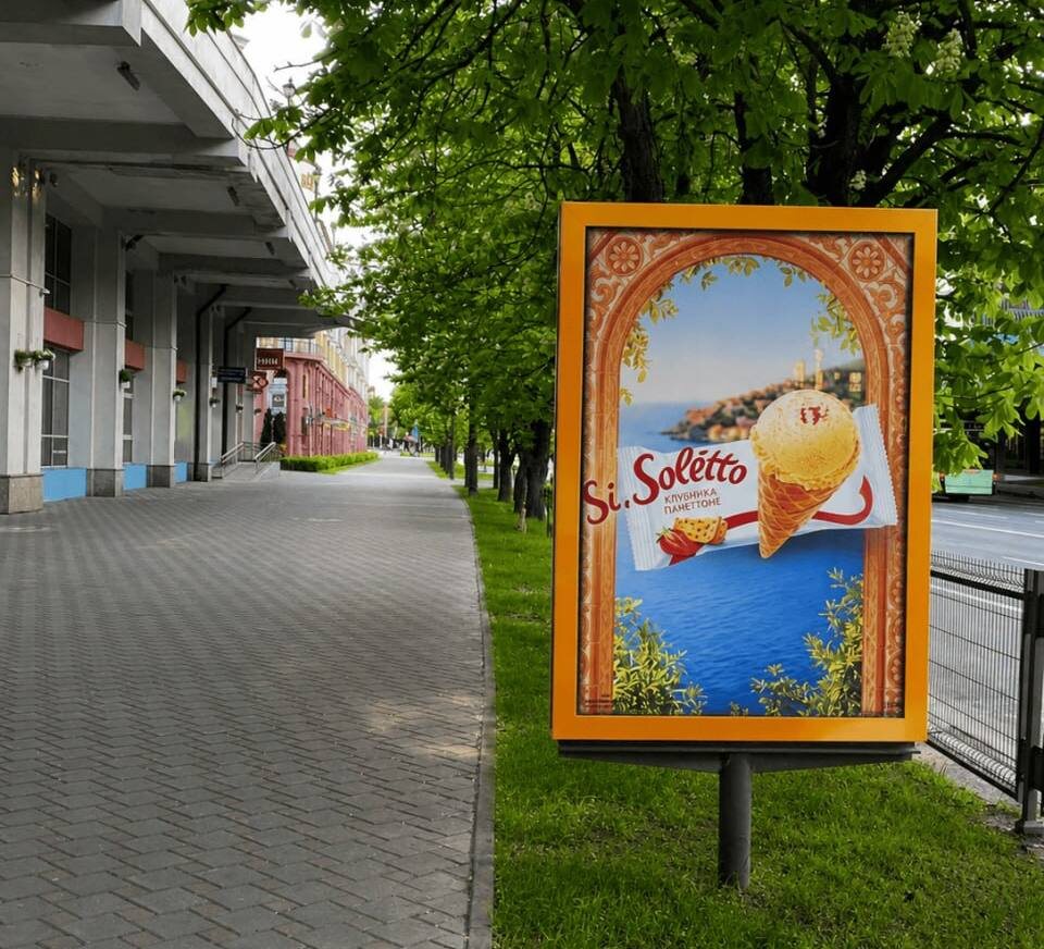«SOLETTO», ситилайт, Минск, ул. Немига