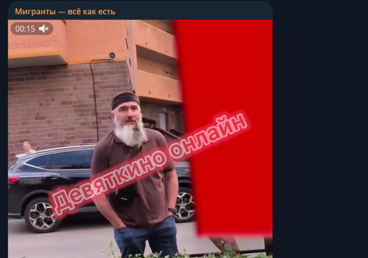 Фото: Telegram-канал "Мигранты - всё как есть"