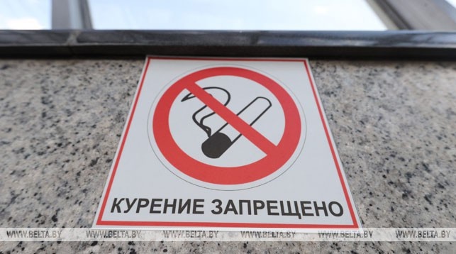 В Беларуси планируют ужесточить антитабачный закон