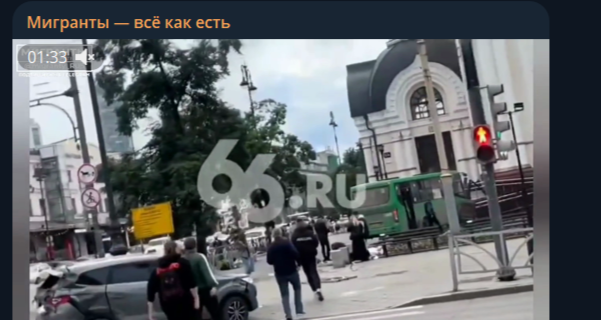 Фото: Telegram-канал "Мигранты - всё как есть"