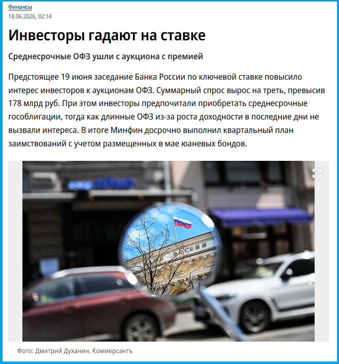 https://www.kommersant.ru/doc/8740453