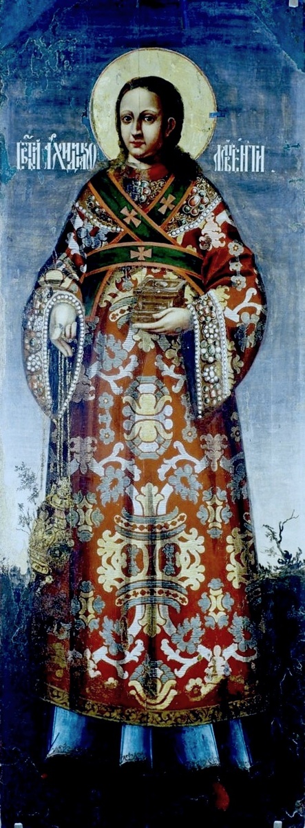 Святой Мученик Архидиакон Лаврентий Римский. Икона. Россия, XIX век.