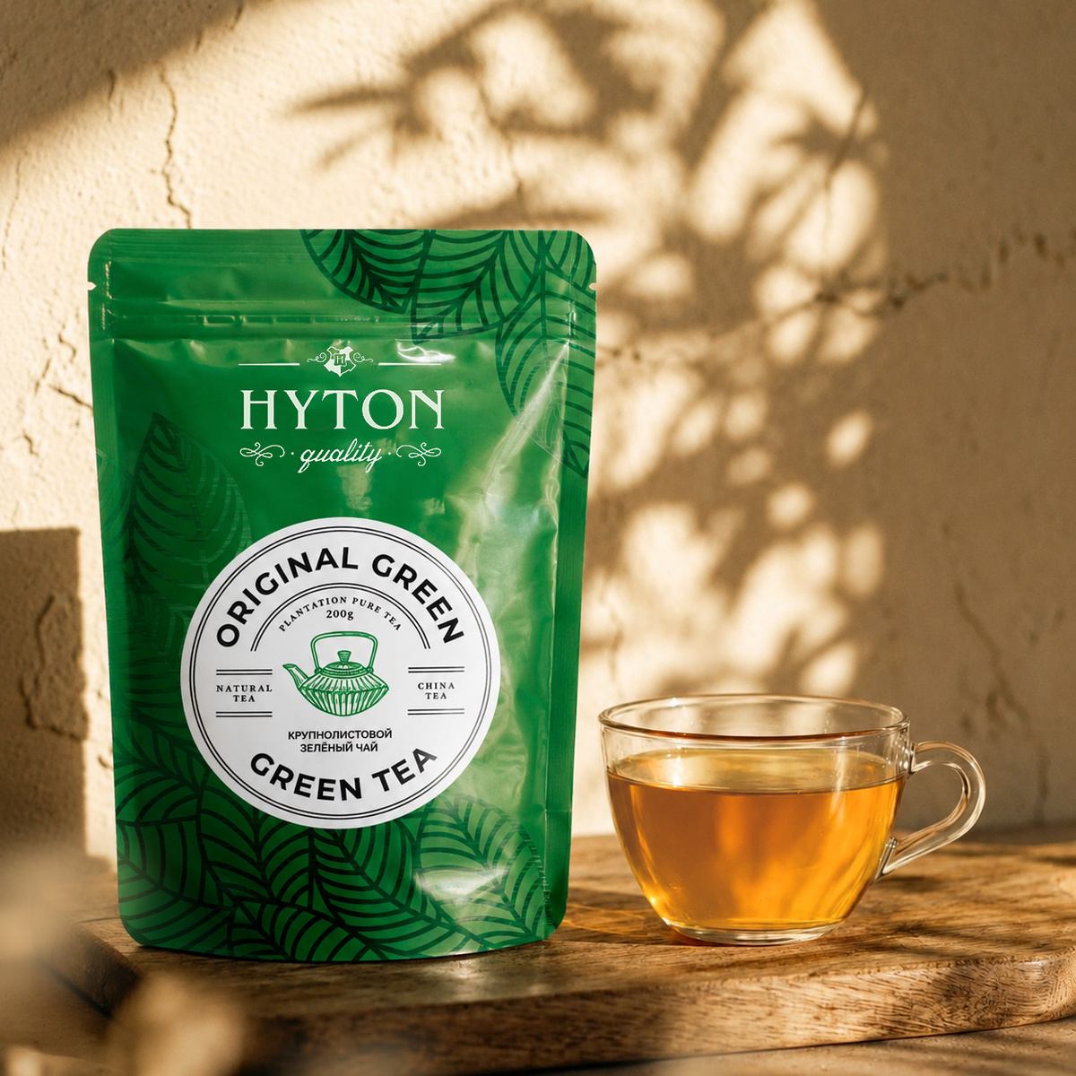 HYTON ORIGINAL GREEN с замком zip-lock