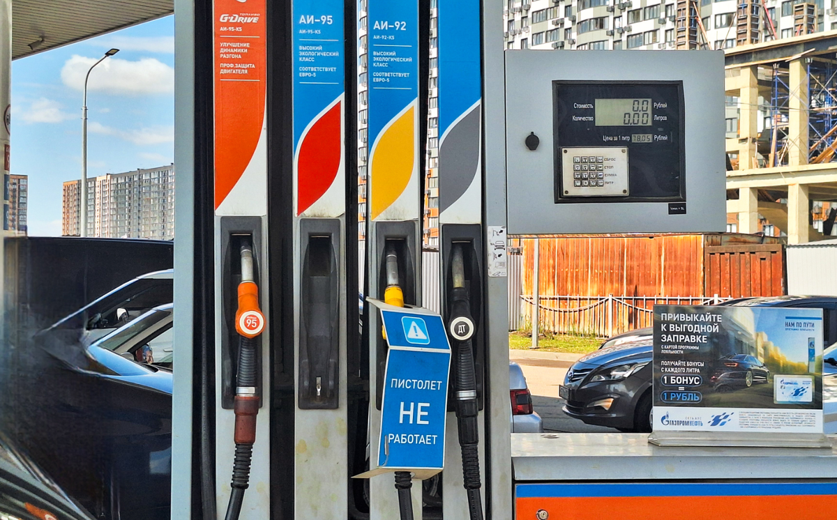 В наличии на "Газпронефть" был только 95-ый