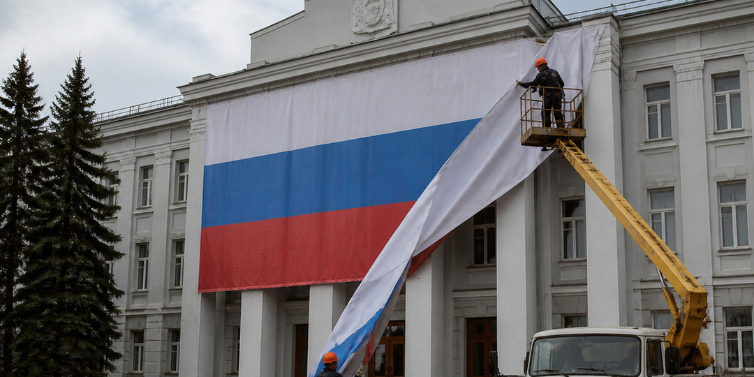 В Сергиевом Посаде сняли баннер ко Дню России