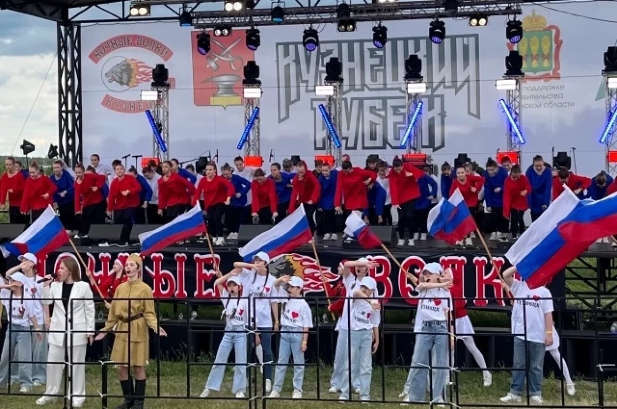    Фестиваль "Кузнецкий рубеж" проводится ежегодно.