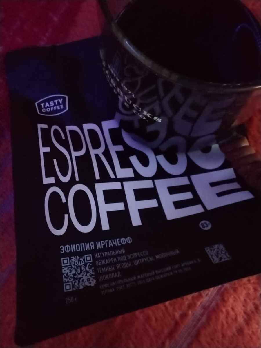 Tasty coffee ☕️ Я ЛЮБЛЮ 😘 РАЗНЫЕ ДОРОГИЕ 🫰 БРЕНДЫ 👇 И ПОКУПАЮ ИХ , НО КАЧЕСТВО 📶 ВСЕ ПРОИЗВОДИТЕЛИ 👍 СТАРАЮТСЯ УХУДШИТЬ НЕЗАМЕТНО 🥷 ДЛЯ ПОТРЕБИТЕЛЯ 👇 И ЭТО НАЗЫВАЕТСЯ ЭКОНОМИКА 🧺 КОТОРУЮ В СССР НЕ ОСОБО КТО ЗНАЛ 🤔 И ИЗУЧАЛ И ОСОБЕННО НА ОПЫТЕ И ПРИМЕРАХ ЧУЖИХ ВЕДЬ 😁 СЧИТАЛИ ТАКУЮ 👇 ДЕЯТЕЛЬНОСТЬ 👍 СПЕКУЛЯЦИЕЙ И МНОГИЕ ЧАЛИЛИ НА ЗОНЕ 😁 ПО ТАКОЙ СТАТЬЕ 👇, КАК И ВАЛЮТА 💰 РАССТРЕЛЬНАЯ 😁 СТАТЬЯ 