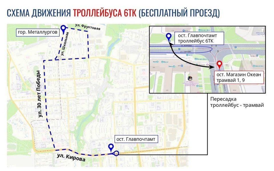    Автобусы маршрута 6Тк будут перевозить пассажиров бесплатно до конца лета. Фото: Администрация Ижевска