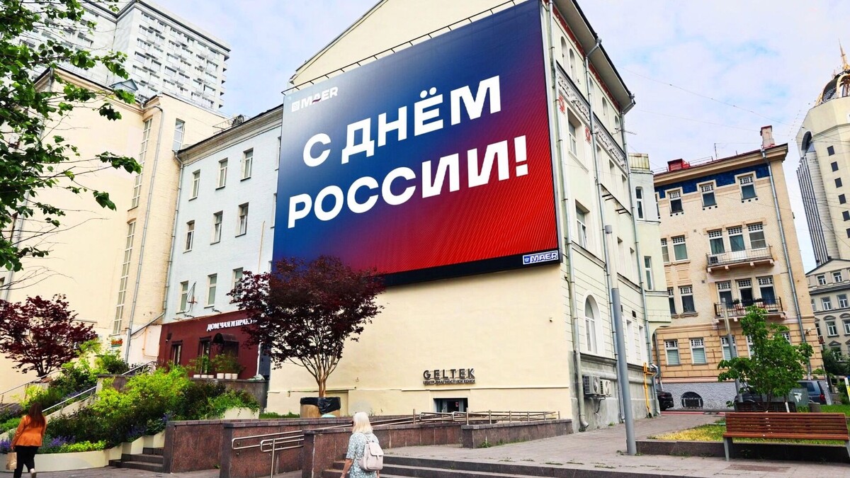  МАЕР