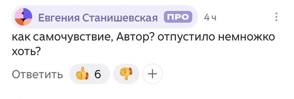 Увы, совсем нет:(