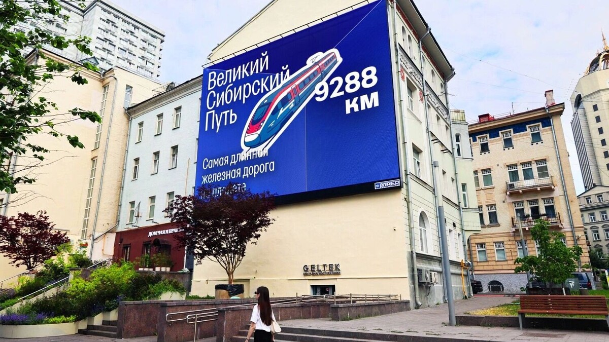    Ролик про показатели железнодорожной сети   МАЕР