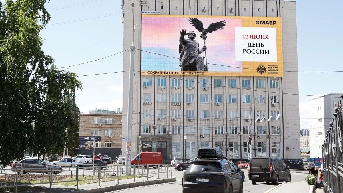    Ролик с памятником Ивану III   МАЕР