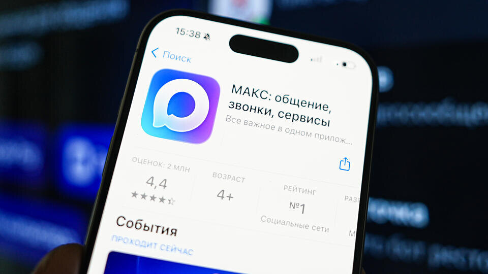     В "МАКСе" начали тестировать комментарии в каналах ИЗВЕСТИЯ/Павел Волков