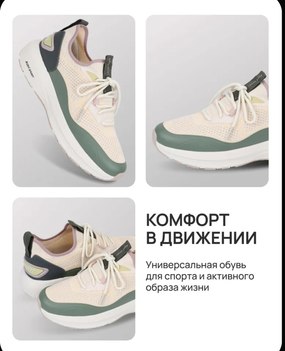 Фото из приложения Озон. 