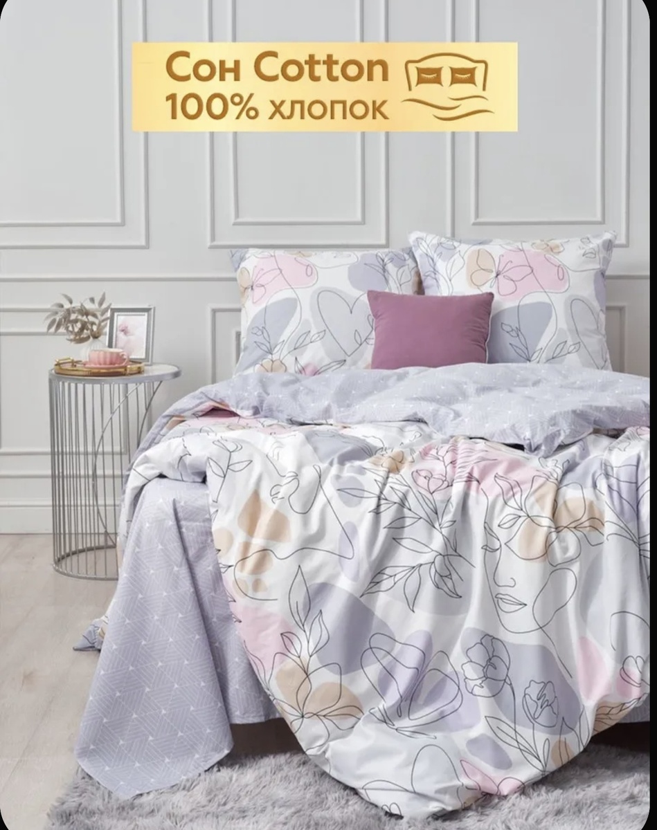 Фото из приложения Озон. 