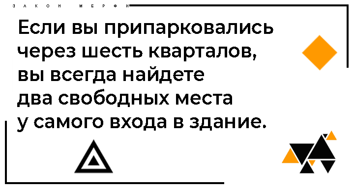 Эта фраза работает. Вот как это было.