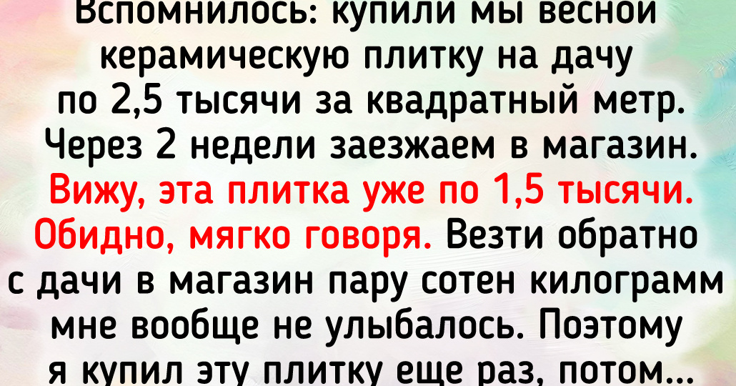 12 смекалистых человек, которые из любой ситуации выйдут победителями