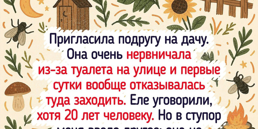 12 доказательств того, что порой богатые люди как не от мира сего
