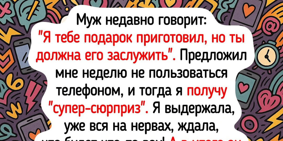 13 человек рассказали, от каких привычек своих вторых половинок им хочется вздыхать закатив глаза
