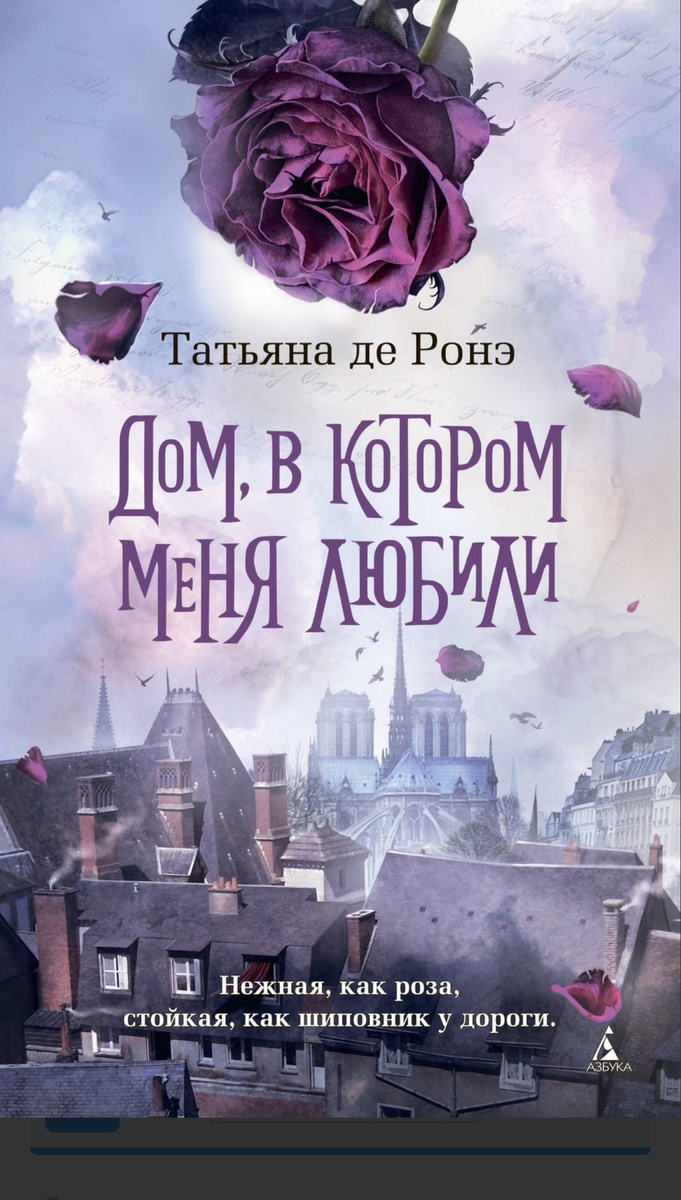 Мне попалась эта книга