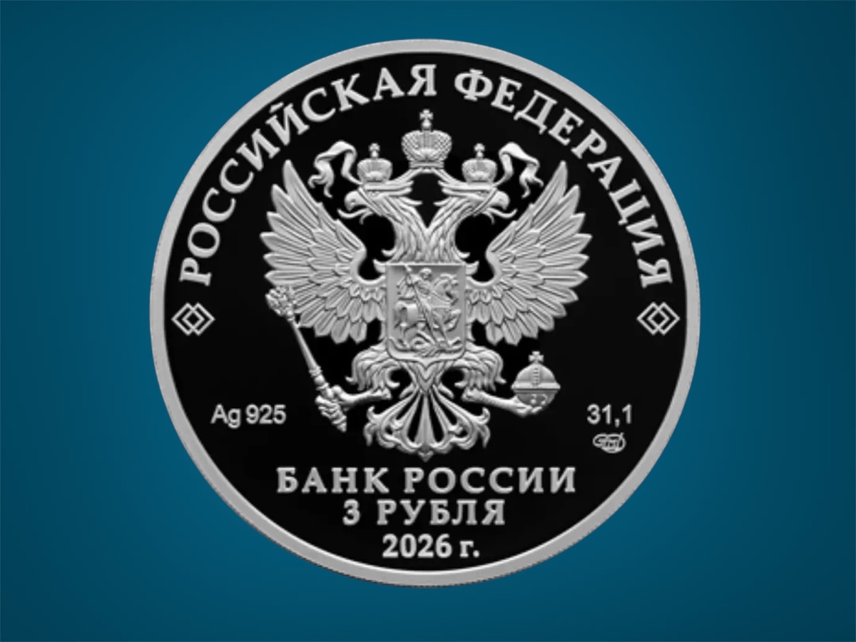 Памятная серебряная монетая «Ворон Кутх» лицевая сторона