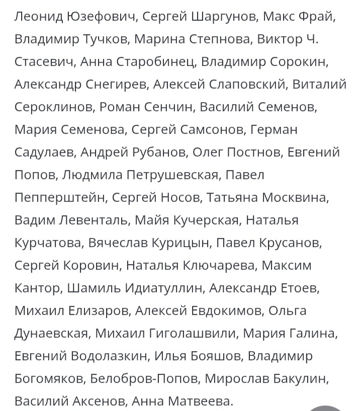 Список писателей написавших рассказы для этой книги (взят с сайта https://www.moscowbooks.ru/news/5755/?ysclid=mq9pzc8d41109809514)