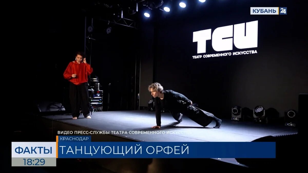    Фото пресс-службы театра