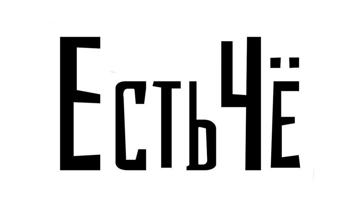 Заявка на ТЗ РФ № 2024762342