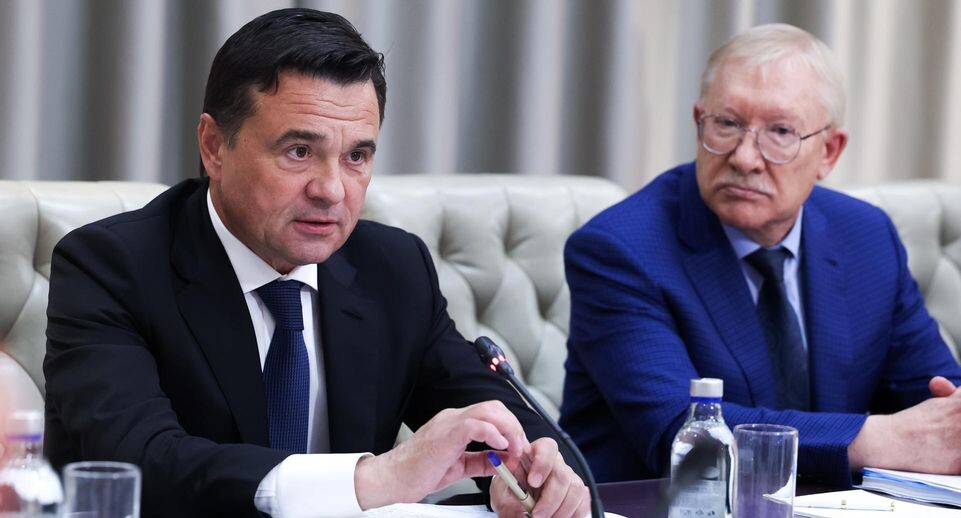    Пресс-служба Губернатора и Правительства Московской области