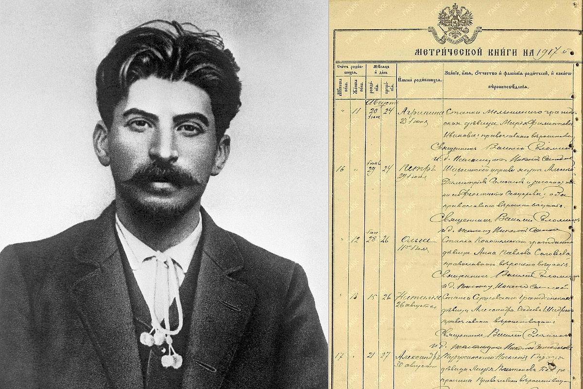    Иосиф Джугашвили (Сталин) на фото 1913 года и запись из метрической книги, обнаруженная в архиве Красноярского края. / РИА Новости/ГАКК