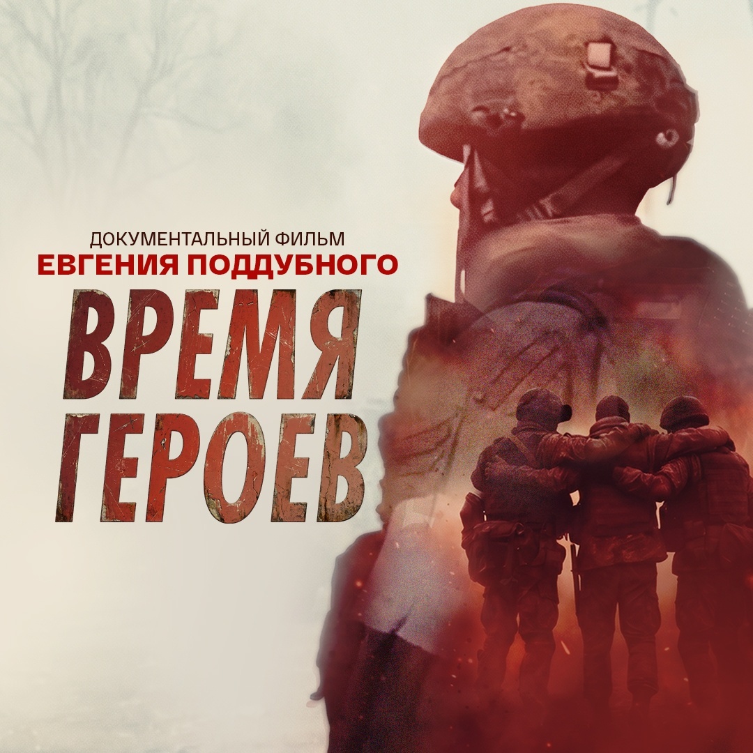    Фото медиаплатформы "Смотрим"