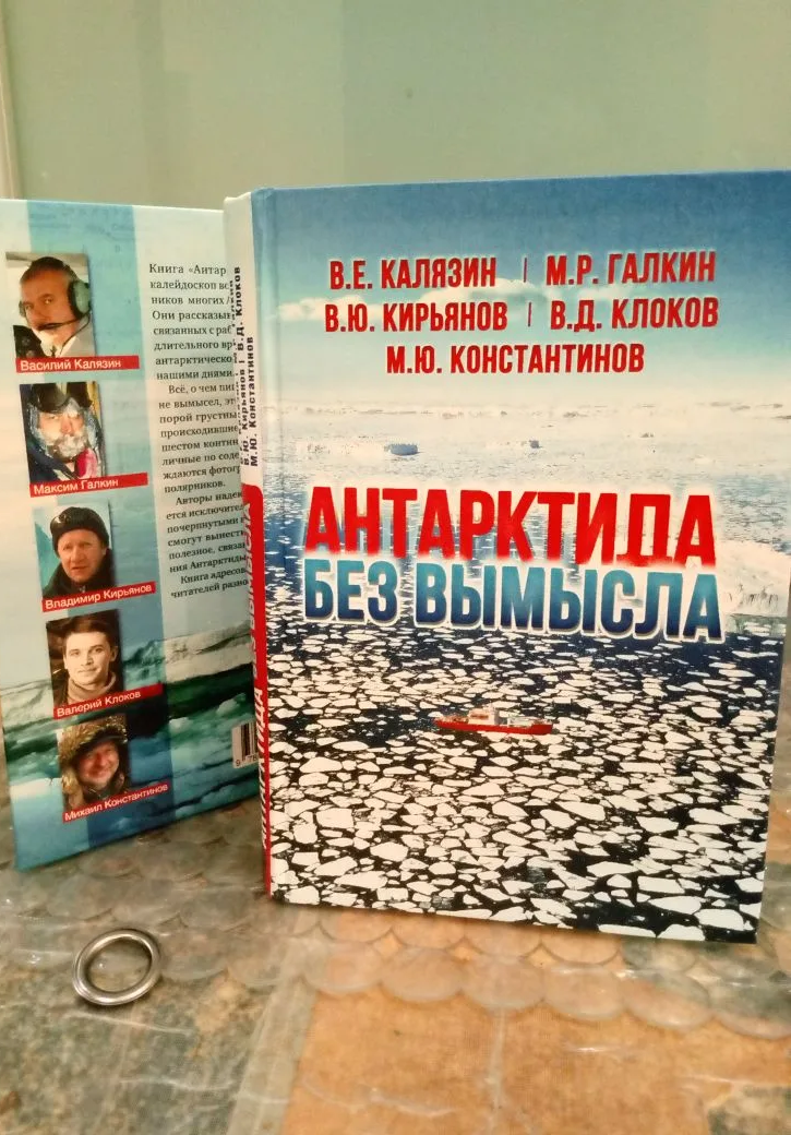 Фото Л. Выгодской