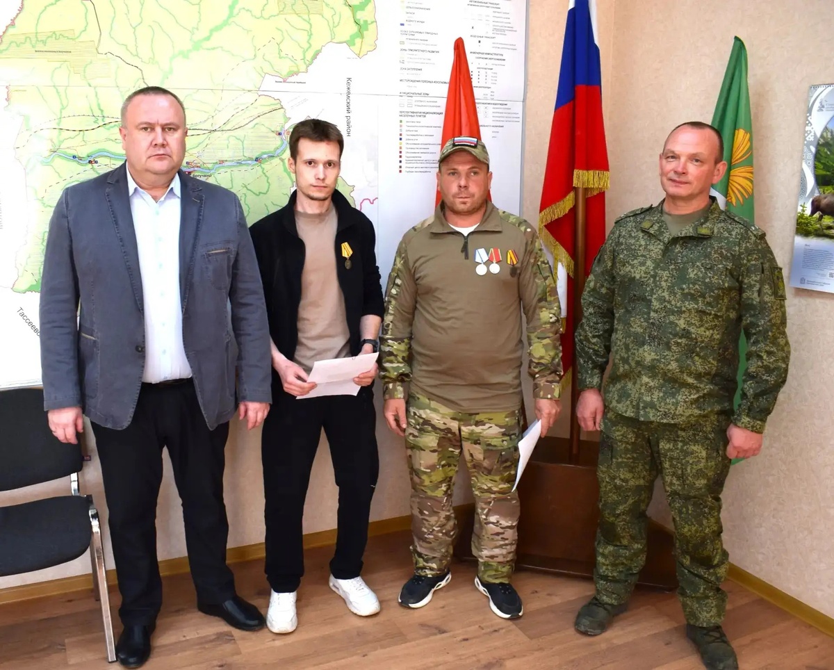 Награды землякам вручены
