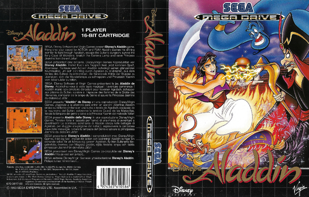 Алексей Буткеев — картридж Disney's Aladdin
